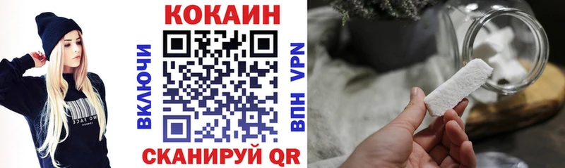 купить  сайты  Дагестанские Огни  Кокаин VHQ 