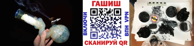 это наркотические препараты Дагестанские Огни ГАШИШ VHQ магазин продажи наркотиков МЕГА зеркало