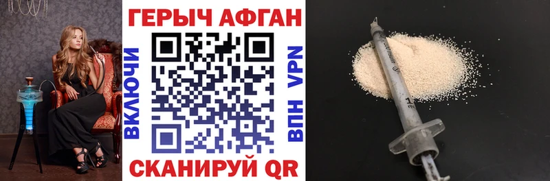 дарнет шоп  OMG ссылки  ГЕРОИН герыч  Дагестанские Огни 