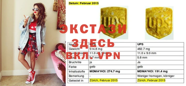 амфетамин Богданович