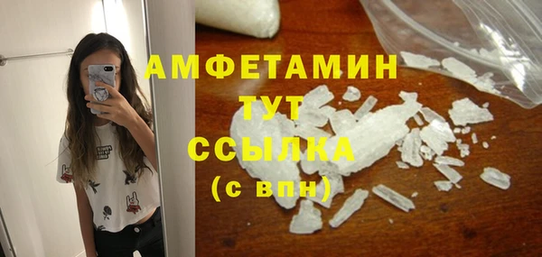 PSILOCYBIN Бугульма