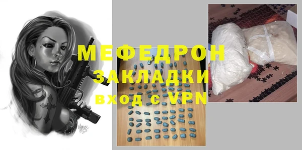 кристаллы Богородицк