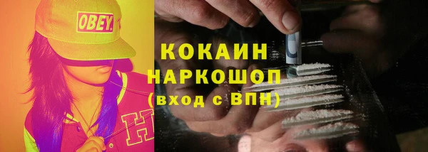 амфетамин Богданович