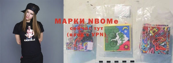 PSILOCYBIN Бугульма