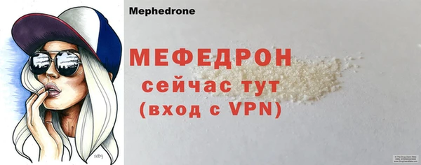 кокс Бронницы