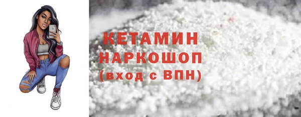 кристаллы Богородицк