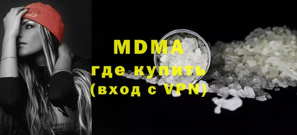 кокс Бронницы