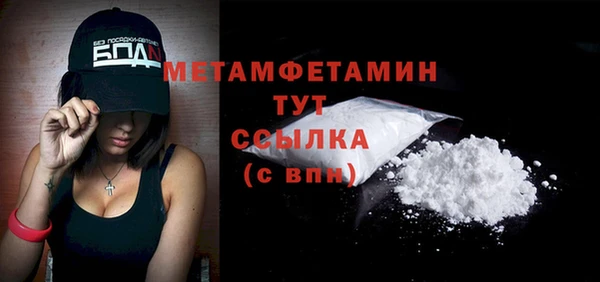 PSILOCYBIN Бугульма