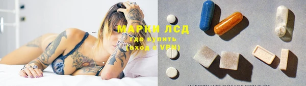 амфетамин Богданович