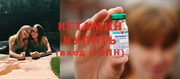 скорость mdpv Богородск