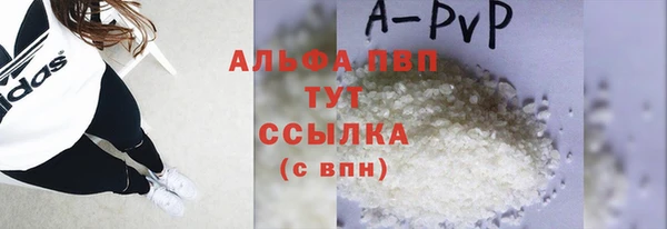 PSILOCYBIN Бугульма