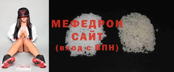 PSILOCYBIN Бугульма