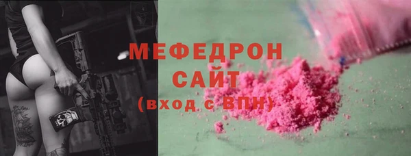 кристаллы Богородицк