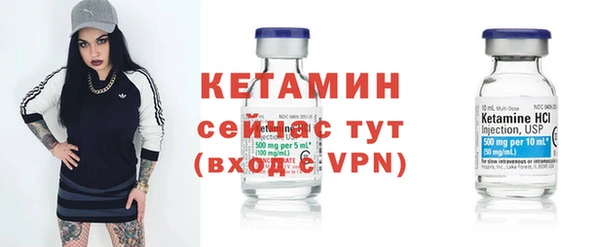 амф Бородино