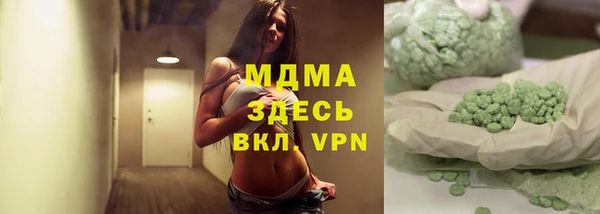 кристаллы Богородицк