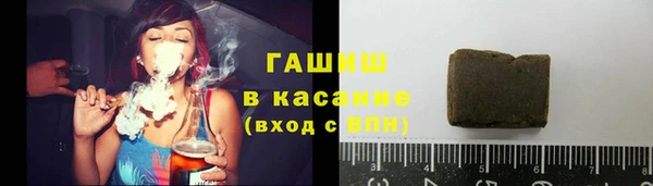 кристаллы Богородицк