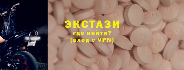 PSILOCYBIN Бугульма