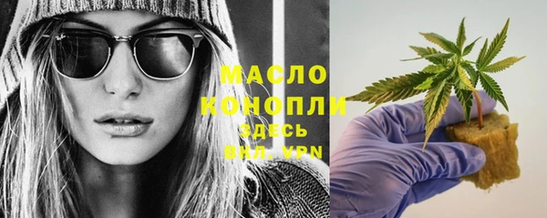 кокс Бронницы