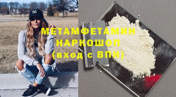 скорость mdpv Богородск