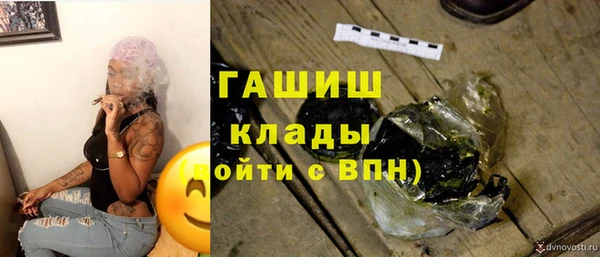 кокс Бронницы
