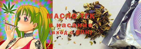 кокс Бронницы