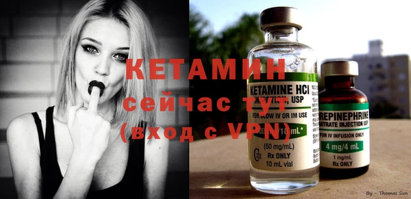 кокс Бронницы