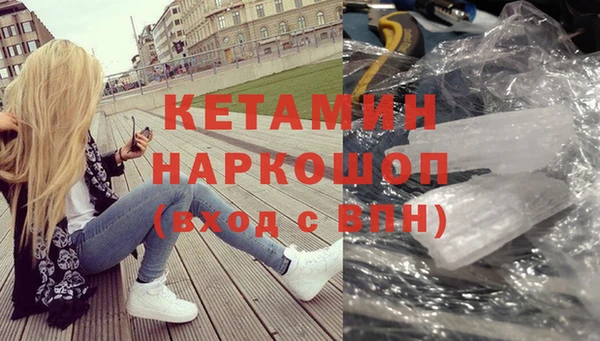 скорость mdpv Богородск