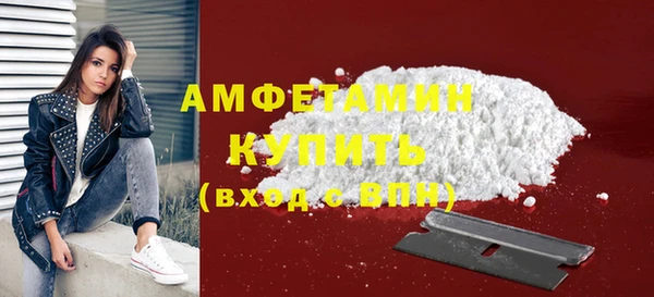 PSILOCYBIN Бугульма