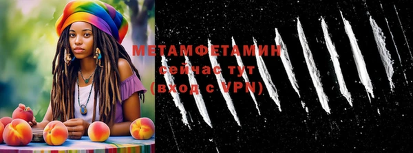 скорость mdpv Богородск