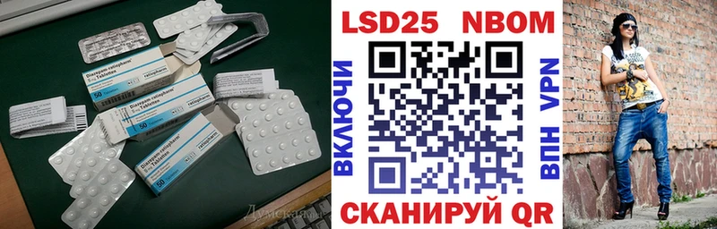 Лсд 25 экстази ecstasy  где купить наркоту  KRAKEN tor  Дагестанские Огни 