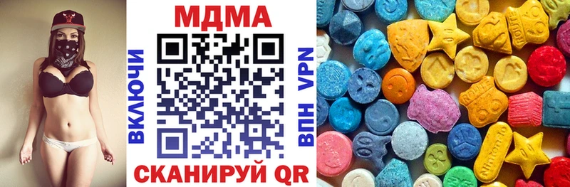 MDMA кристаллы Дагестанские Огни