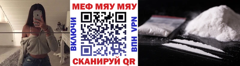 наркошоп  Дагестанские Огни  Меф 4 MMC 