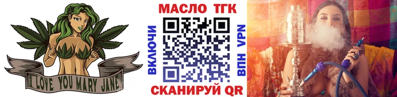 ТГК THC oil  Дагестанские Огни 